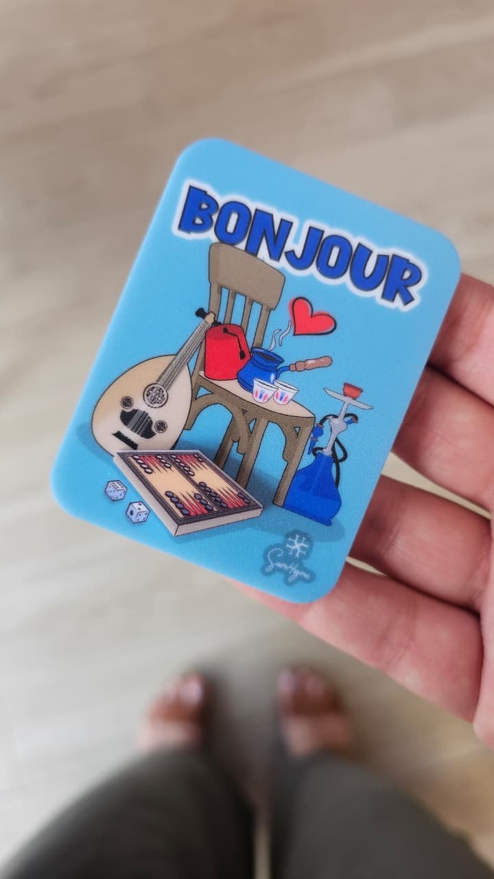 Bonjour (3D)