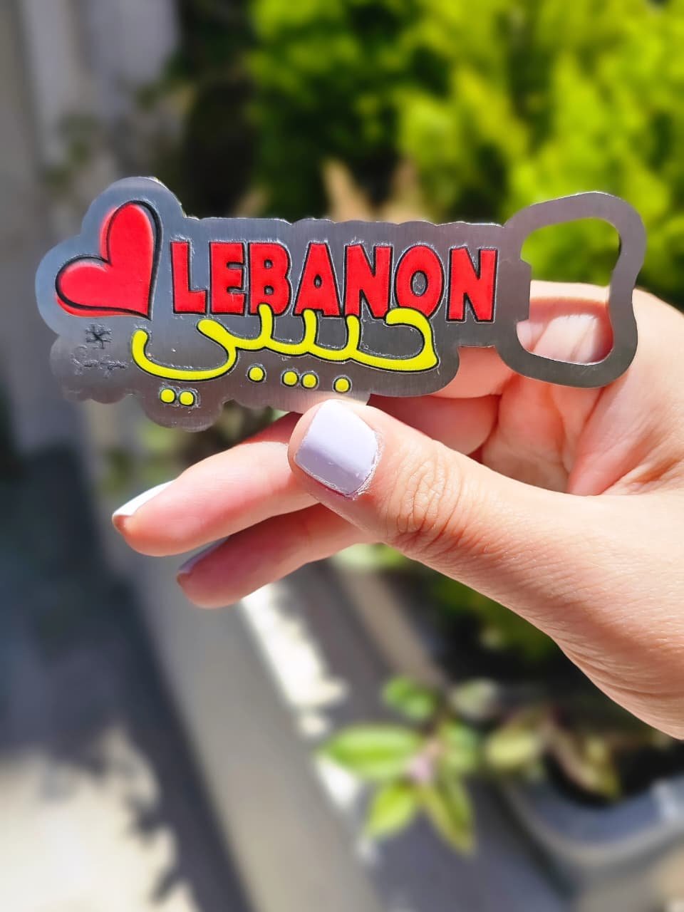 LEBANON حبيبي