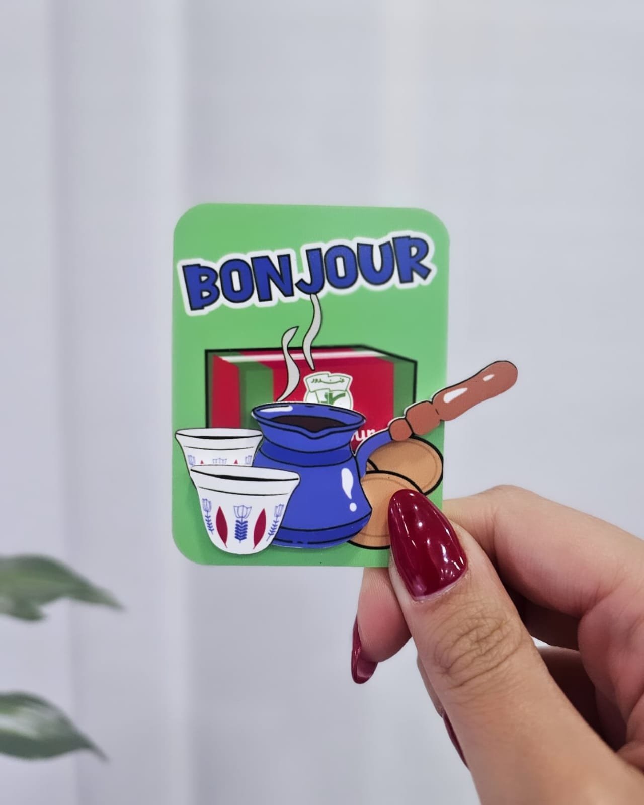 bonjour (3D)